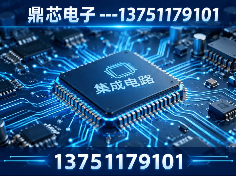 万宁低压MOS展示图